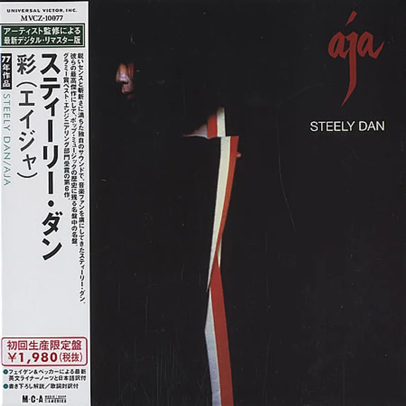 Steely Dan Aja Japanese CD album
