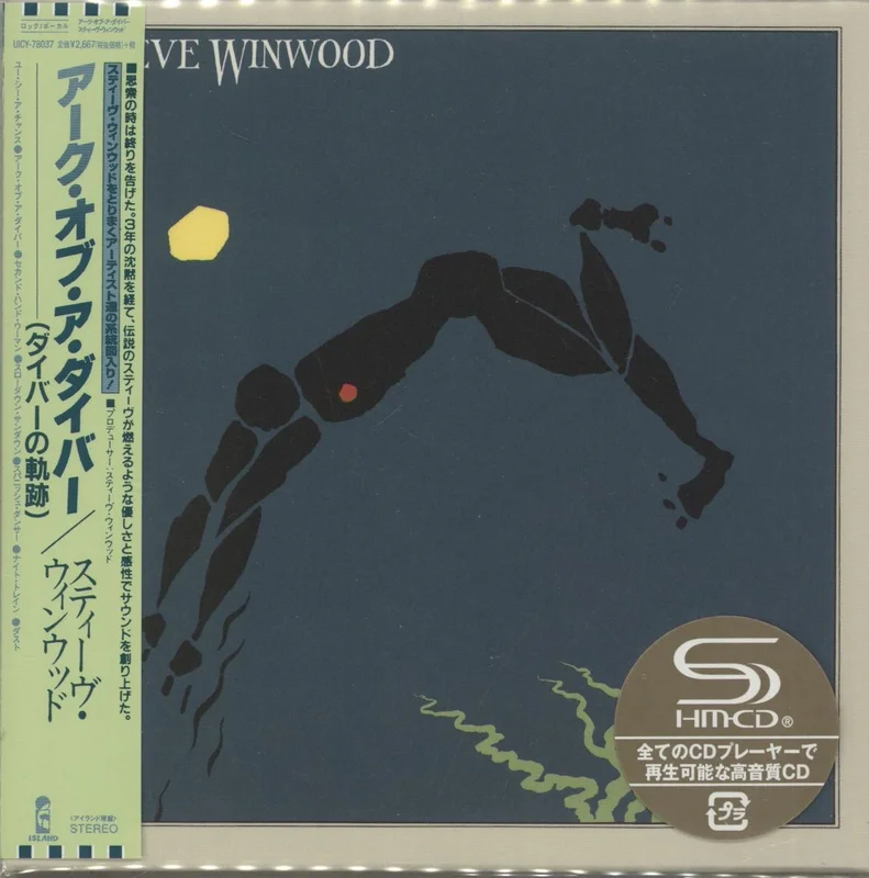 Steve Winwood Arc Of A Diver Japanese SHM CD