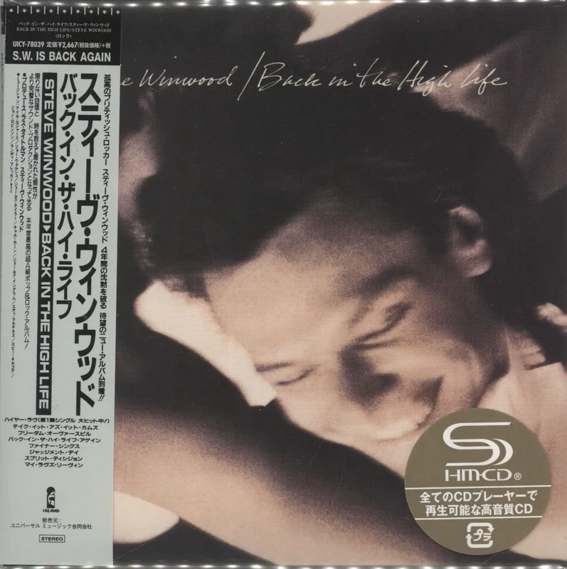 Steve Winwood Back In The High Life Japanese SHM CD