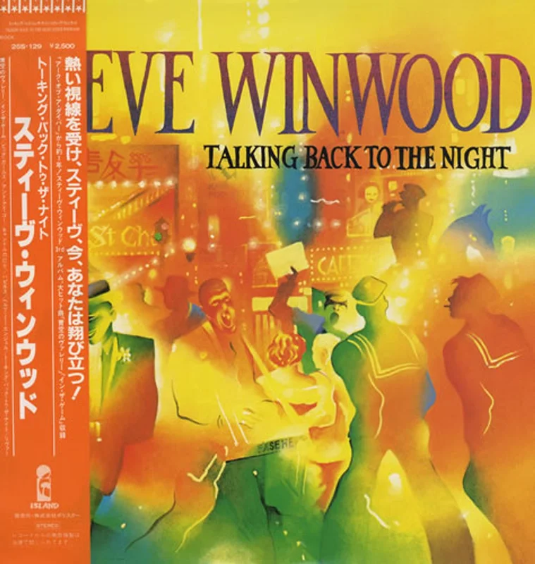 Steve Winwood Talking Back To The Night Japanese Promo Vinyl LP