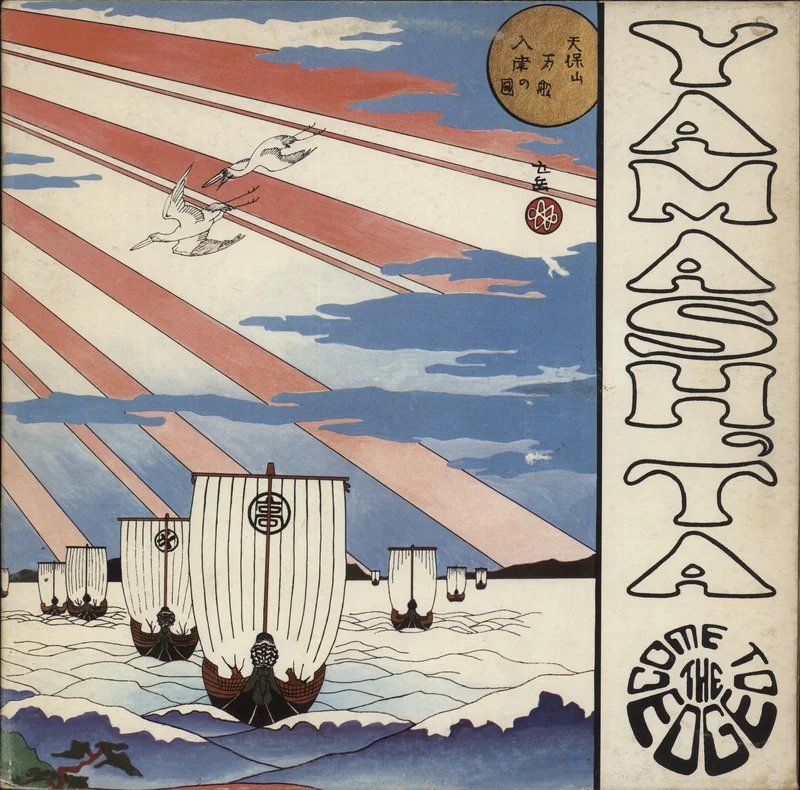 Stomu Yamashta Floating Music UK Vinyl LP