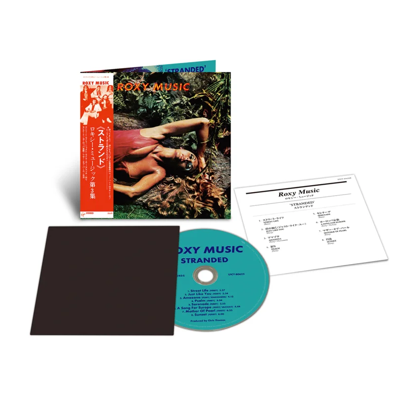 Stranded: SHM-CD