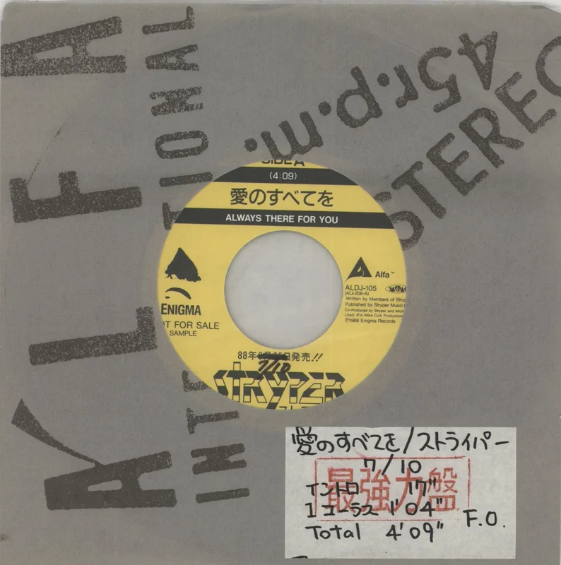 Stryper Always There For You Japanese Promo 7" vinyl