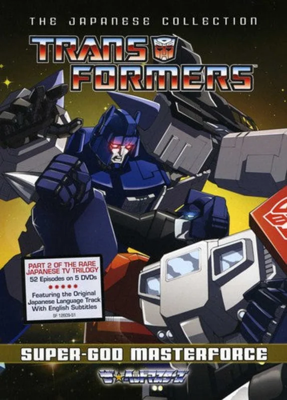 SUPER-GOD MASTERFORCE (5 DVD) - DVD