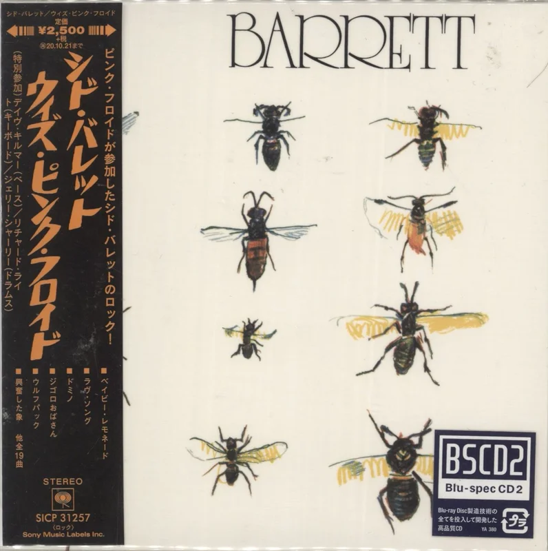 Syd Barrett Barrett - Blu-spec CD 2 Japanese Blu-Spec CDS