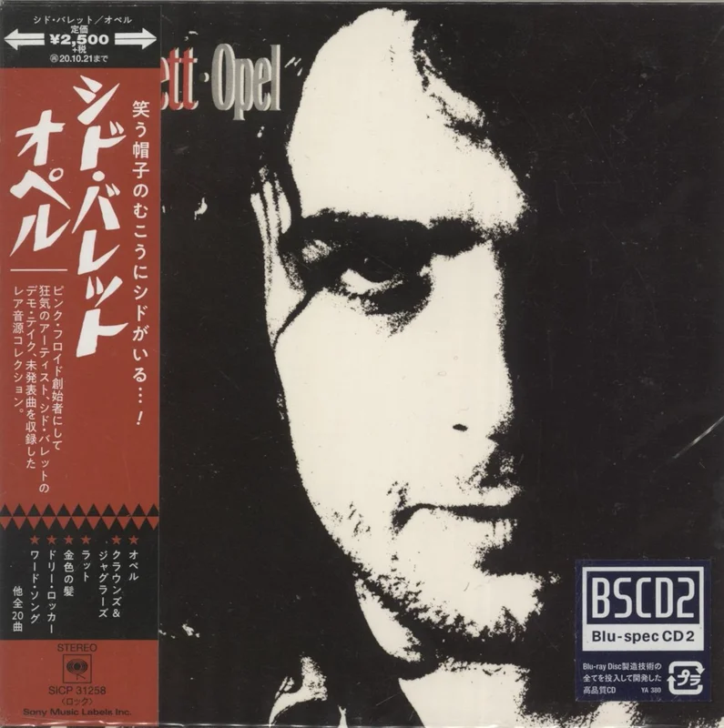 Syd Barrett Opel - Blu-spec CD 2 Japanese Blu-Spec CDS