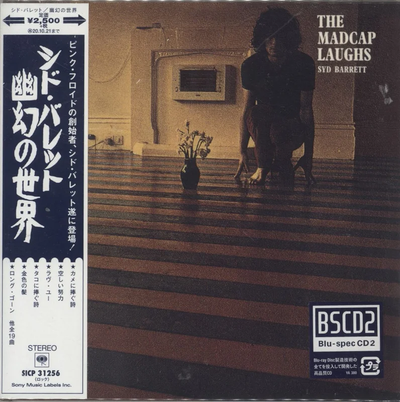 Syd Barrett The Madcap Laughs - Blu-spec CD 2 Japanese Blu-Spec CDS