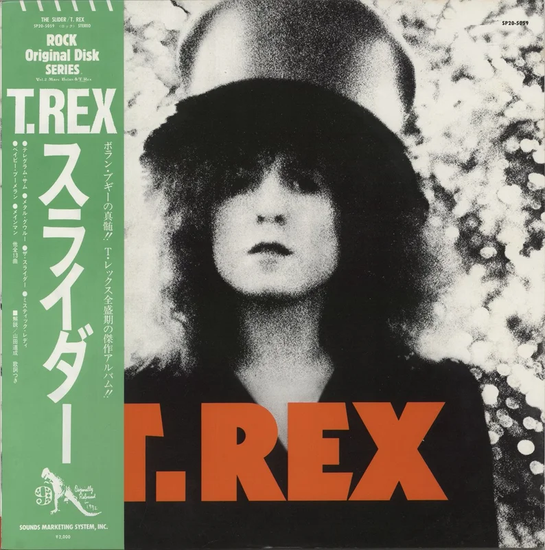 T-Rex / Tyrannosaurus Rex The Slider Japanese Vinyl LP