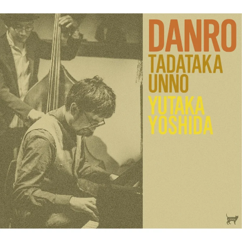 Tadataka Unno & Yutaka Yoshida  Danro