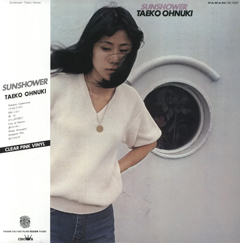 Taeko Ohnuki  Sunshower (Clear Purple Vinyl)