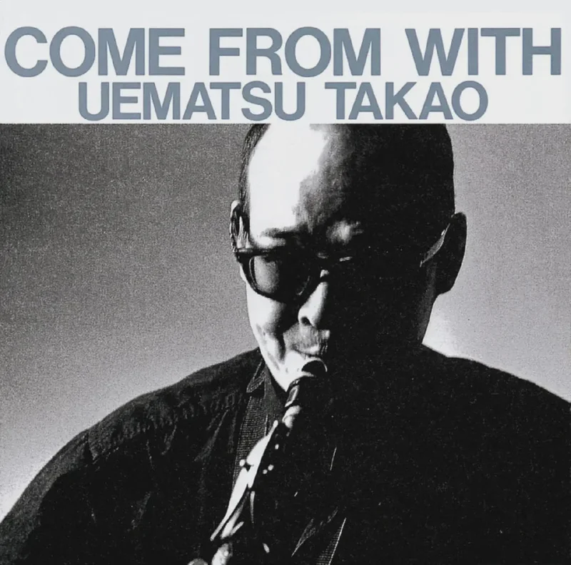Takao Uematsu   Come From With (2024 Reissue)