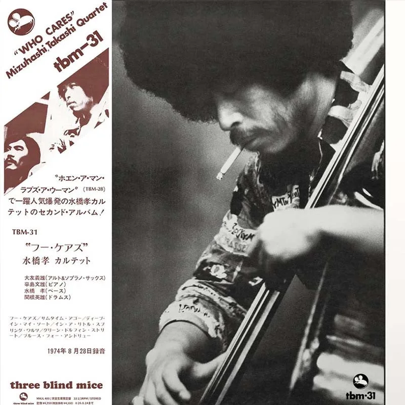 Takashi Mizuhashi Quartet  Who Cares (Three Blind Mice)