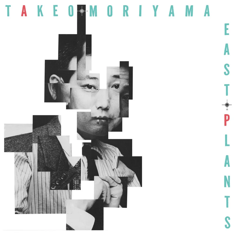 Takeo Moriyama  East Plants