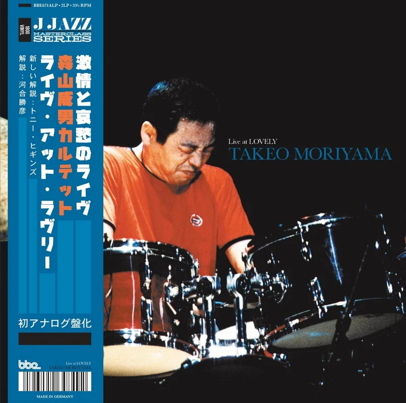 Takeo Moriyama  Live At Lovely