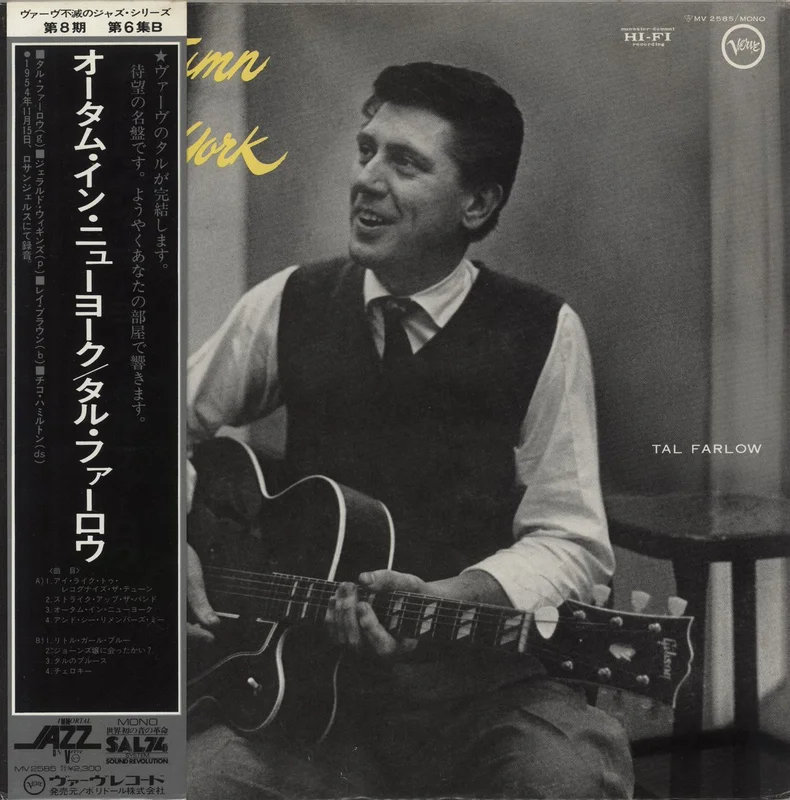 Tal Farlow Autumn In New York Japanese Vinyl LP