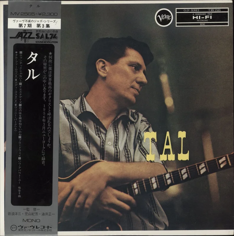 Tal Farlow Tal Japanese Vinyl LP