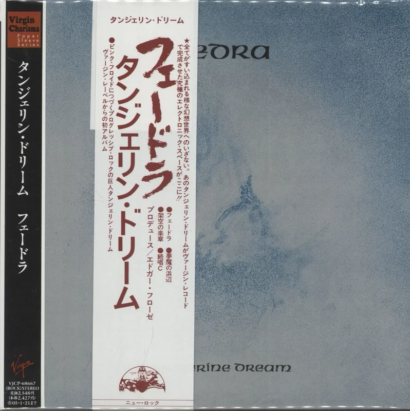 Tangerine Dream Phaedra - Virgin/Charisma Obi + Bonus Obi Japanese CD album