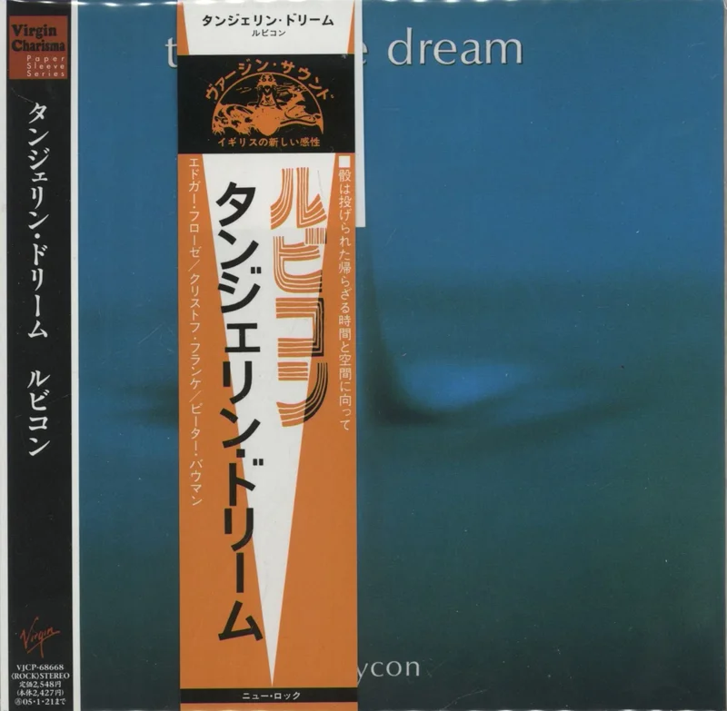 Tangerine Dream Rubycon - Virgin/Charisma Obi + Bonus Obi Japanese CD album