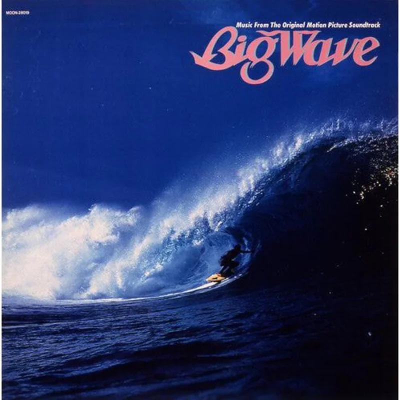 Tatsuro Yamashita - Big Wave - LP