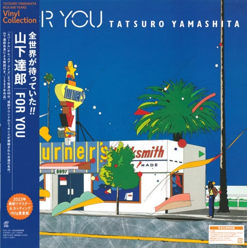 Tatsuro Yamashita  For You (2023 Reissue)