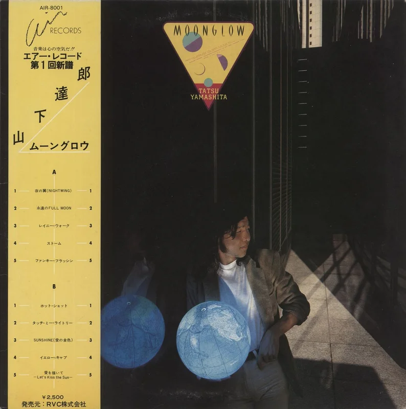 Tatsuro Yamashita Moonglow Japanese Vinyl LP