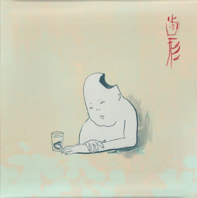 TEKE::TEKE - Hagata