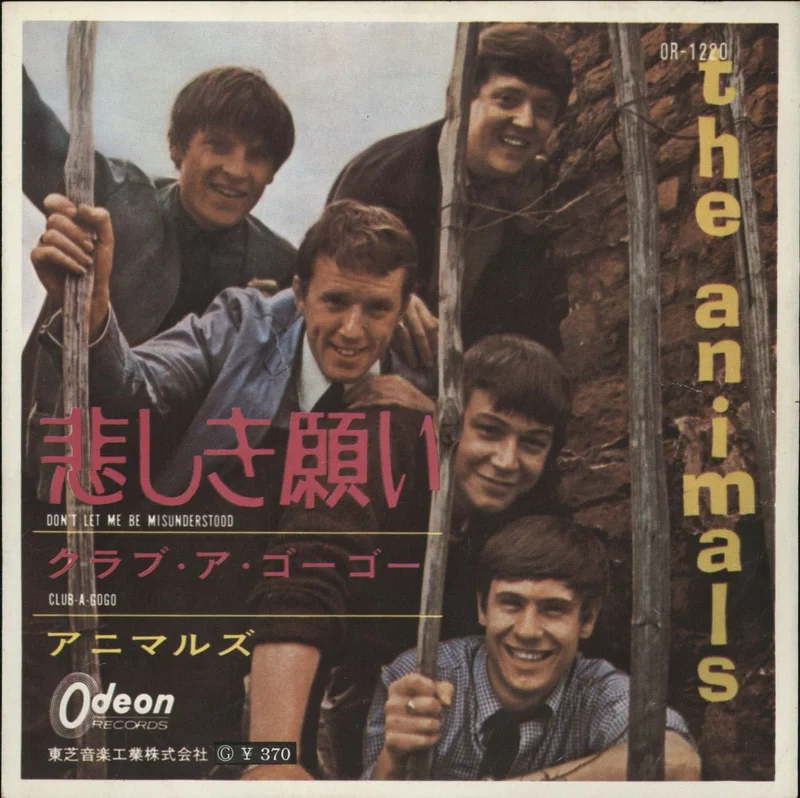 The Animals Don't Let Me Be Misunderstood - Red Vinyl Japanese 7" vinyl