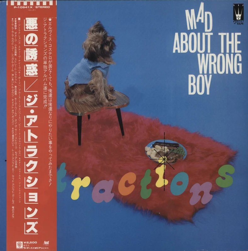 The Attractions Mad About The Wrong Boy Japanese Vinyl LP
