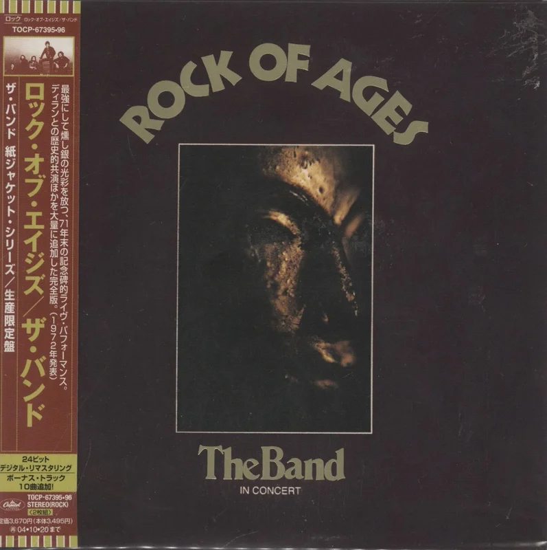 The Band Rock Of Ages Japanese 2-CD album set