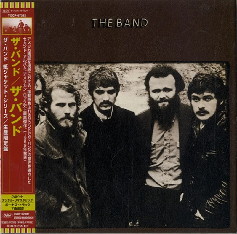 The Band The Band Japanese CD album