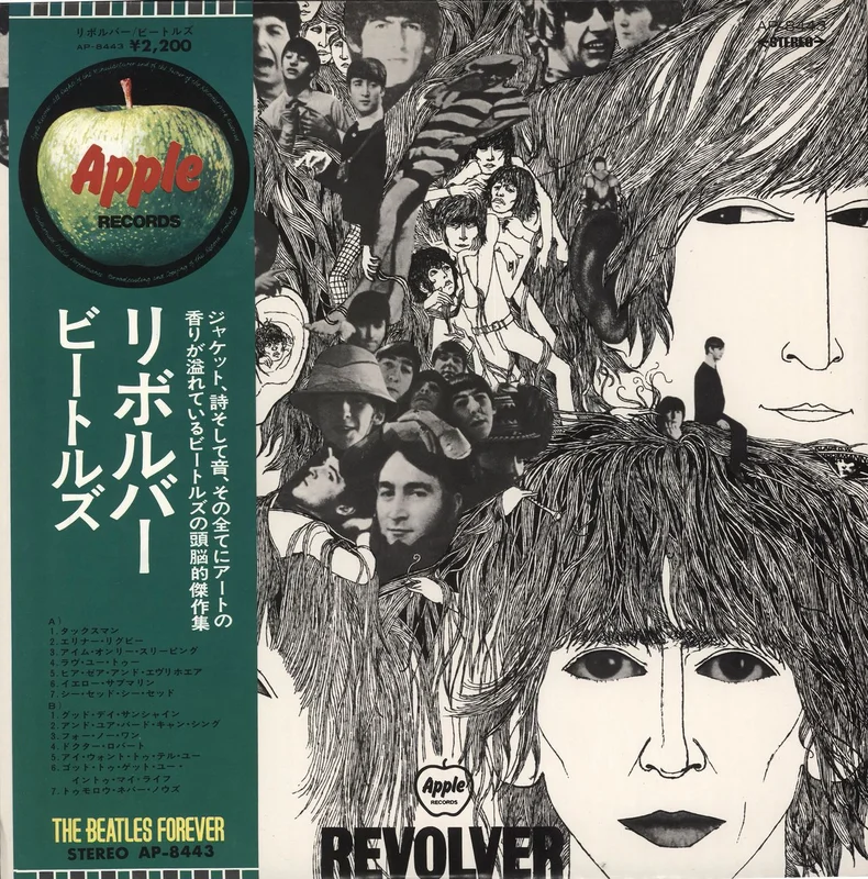 The Beatles Revolver - 2nd Apple Issue + Beatles Forever Obi Japanese Vinyl LP