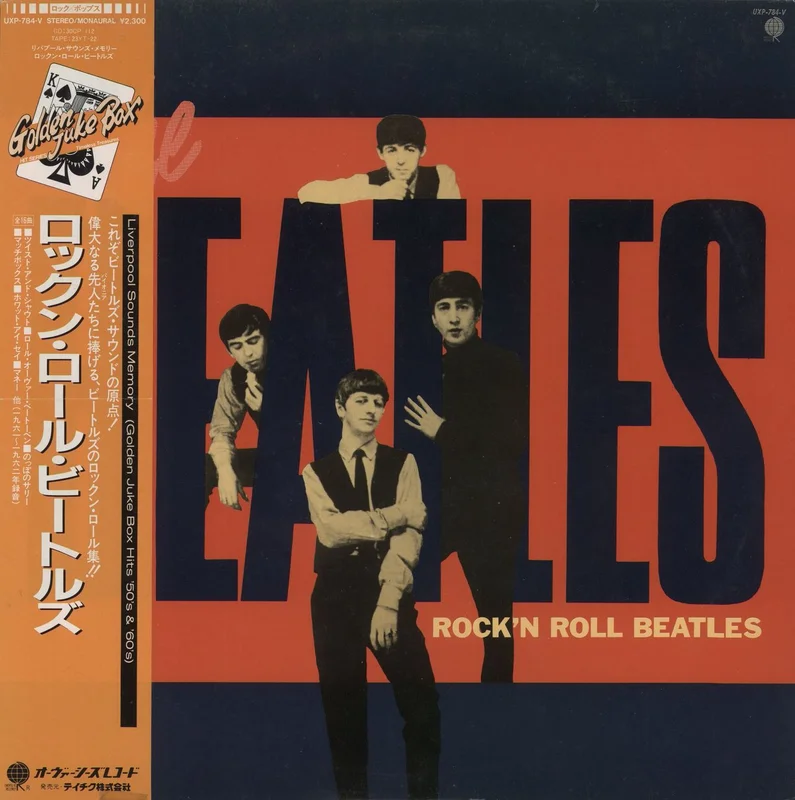 The Beatles Rock 'n' Roll Beatles - EX Japanese Vinyl LP