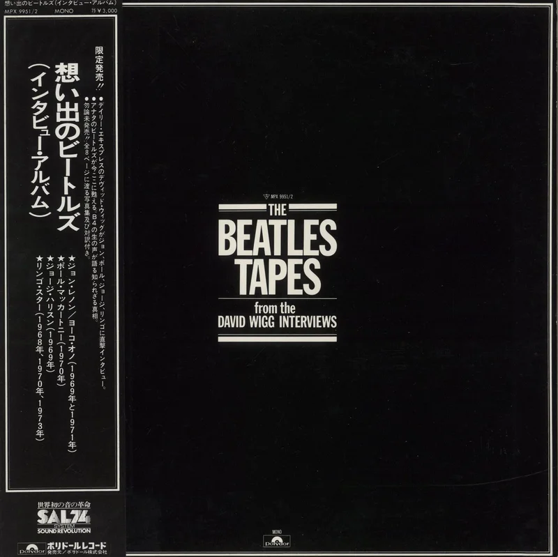 The Beatles The Beatles Tapes From The David Wigg Interviews Japanese 2-LP vinyl set