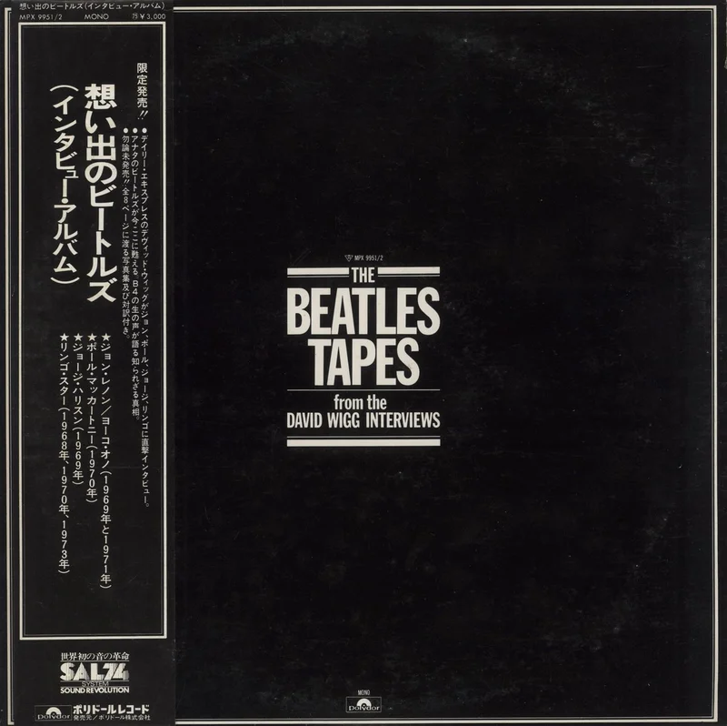 The Beatles The Beatles Tapes Japanese Promo 2-LP vinyl set
