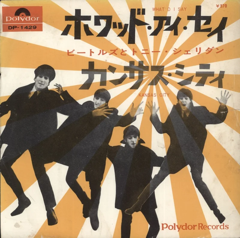 The Beatles What'd I Say - VG Japanese 7" vinyl