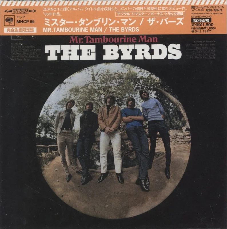 The Byrds Mr. Tambourine Man Japanese CD album