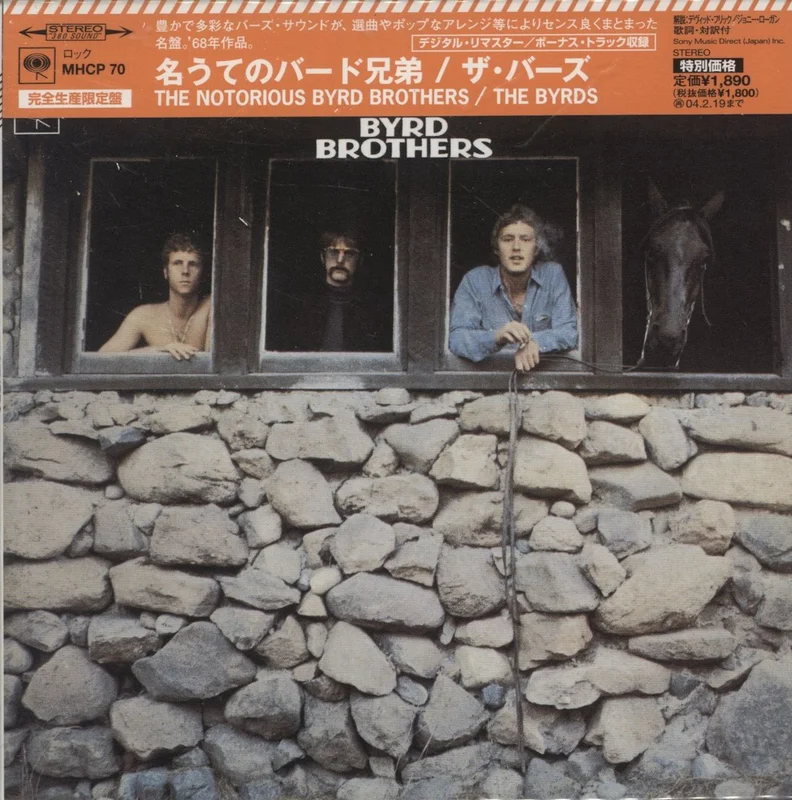 The Byrds The Notorious Byrd Brothers Japanese CD album