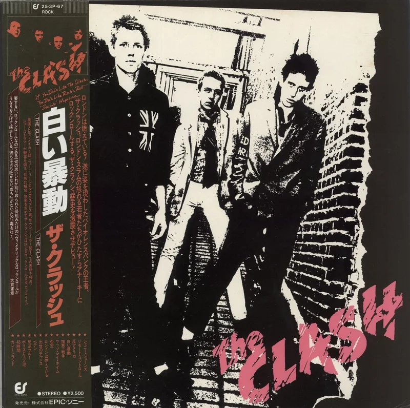 The Clash The Clash Japanese Vinyl LP