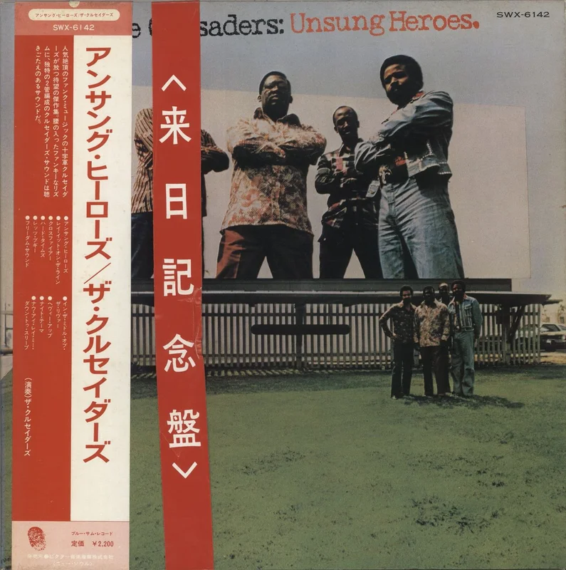 The Crusaders Unsung Heroes Japanese Promo Vinyl LP