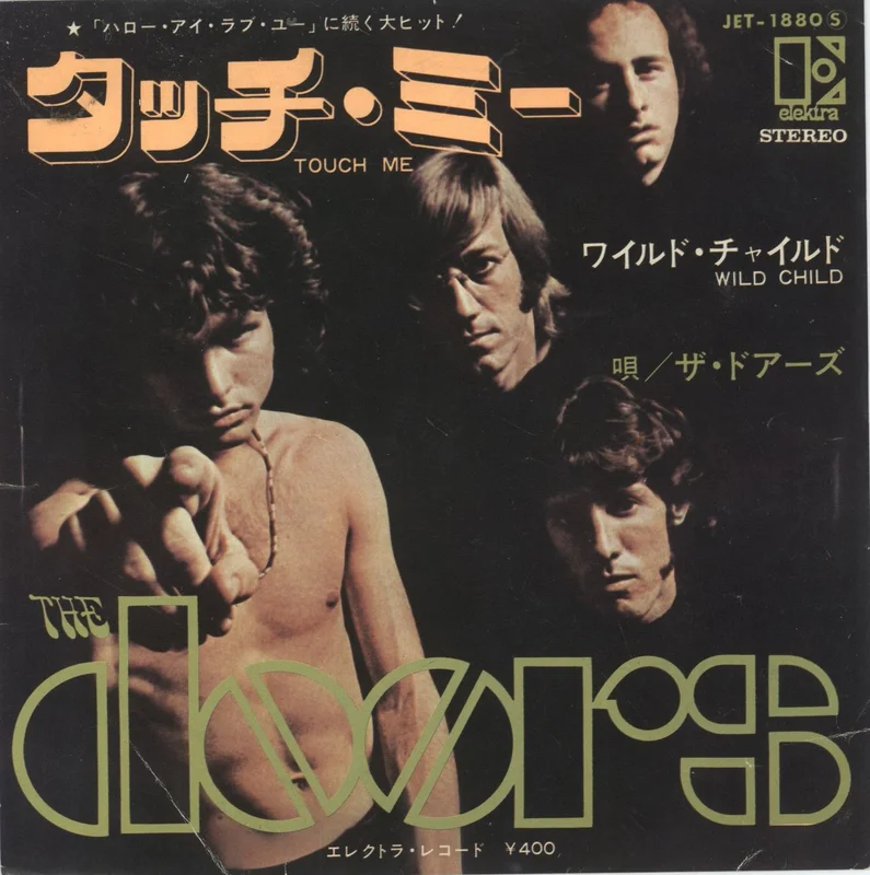 The Doors Touch Me - Tri Centre Japanese 7" vinyl