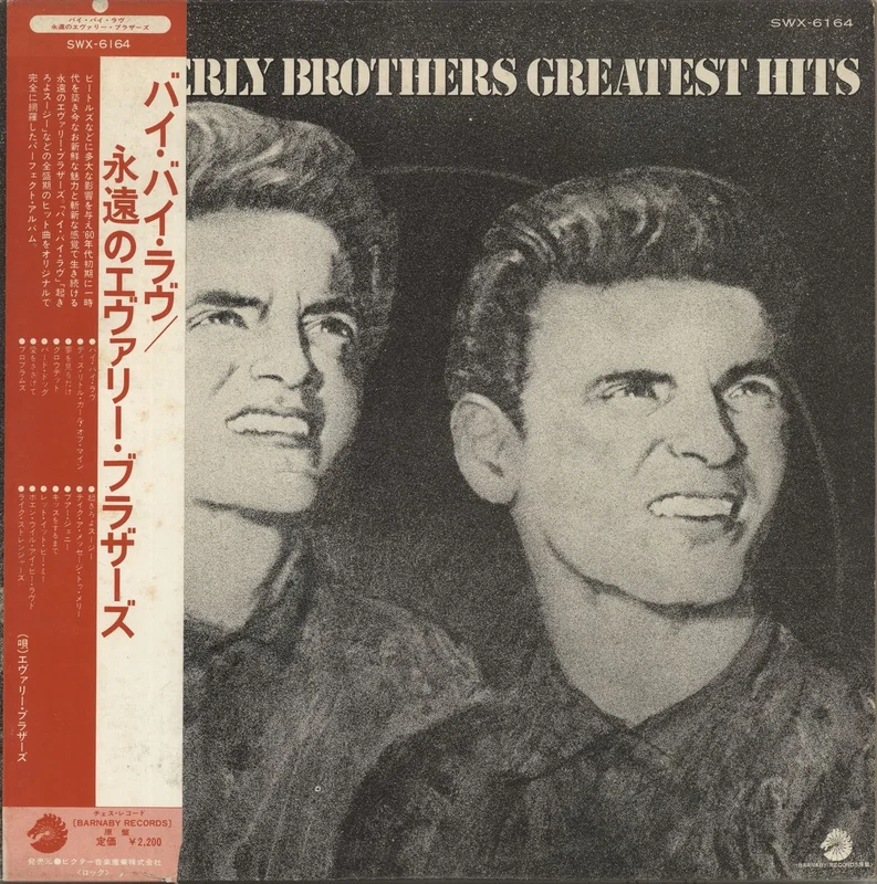 The Everly Brothers Bye Bye Love Japanese Promo Vinyl LP