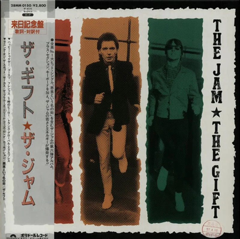 The Jam The Gift Japanese Promo Vinyl LP