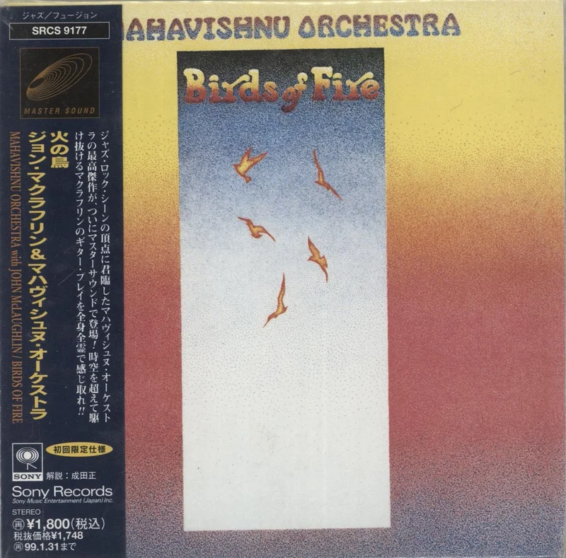 The Mahavishnu Orchestra Birds Of Fire Japanese CD album