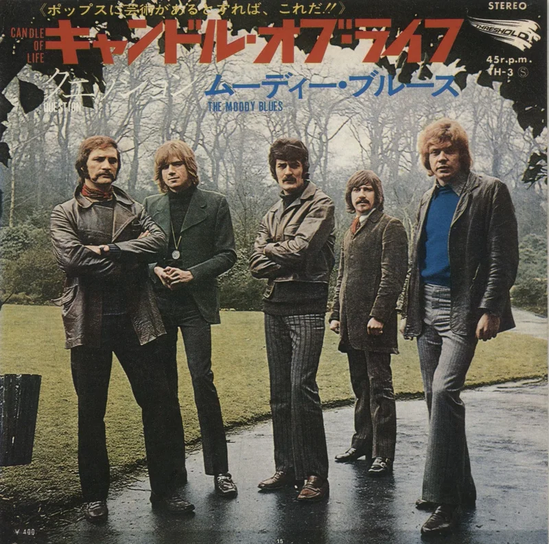 The Moody Blues Candle Of Life Japanese Promo 7" vinyl