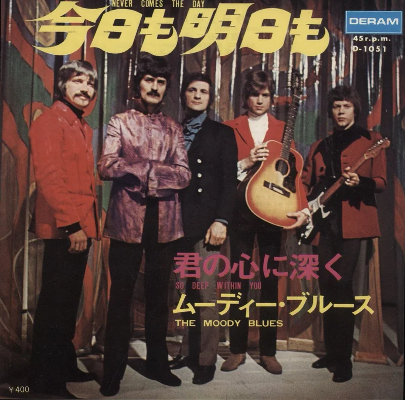 The Moody Blues Never Comes The Day Japanese 7" vinyl
