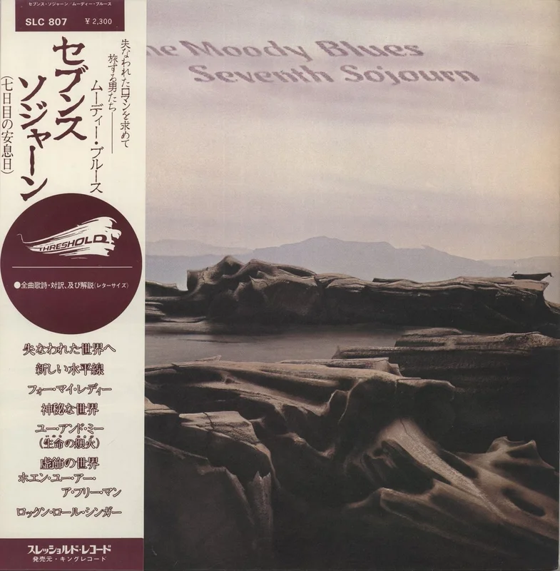 The Moody Blues Seventh Sojourn Japanese Vinyl LP