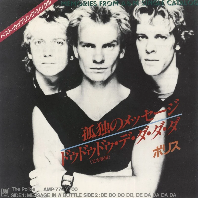 The Police Message In A Bottle Japanese 7" vinyl