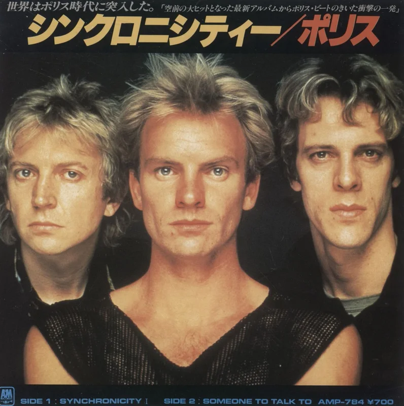 The Police Synchronicity Japanese 7" vinyl
