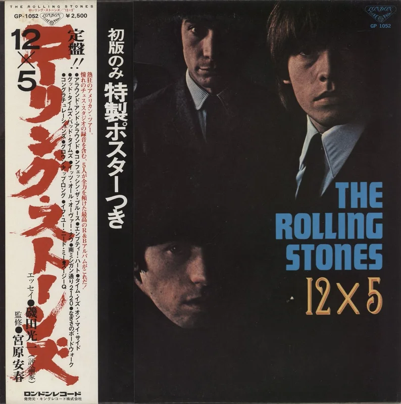 The Rolling Stones 12 X 5 Japanese Promo Vinyl LP