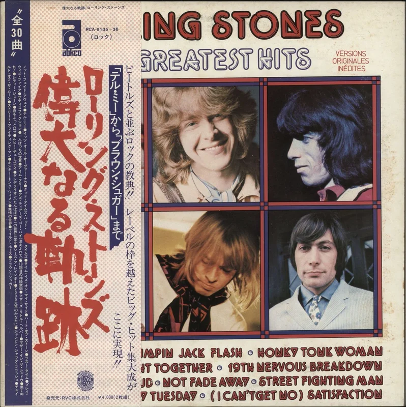 The Rolling Stones 30 Greatest Hits - White label + Obi Japanese Promo 2-LP vinyl set